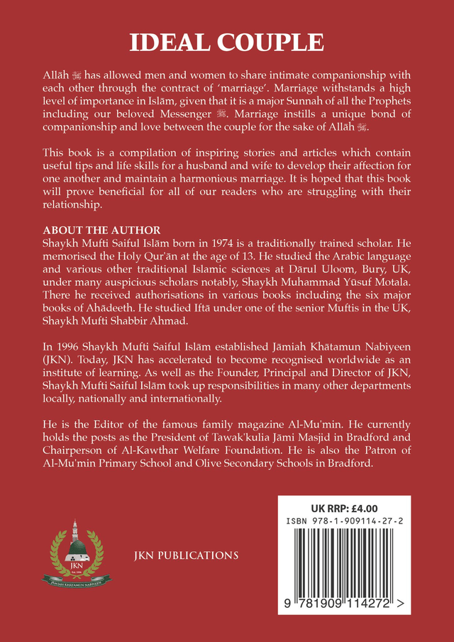 Ideal Couple – Paperback