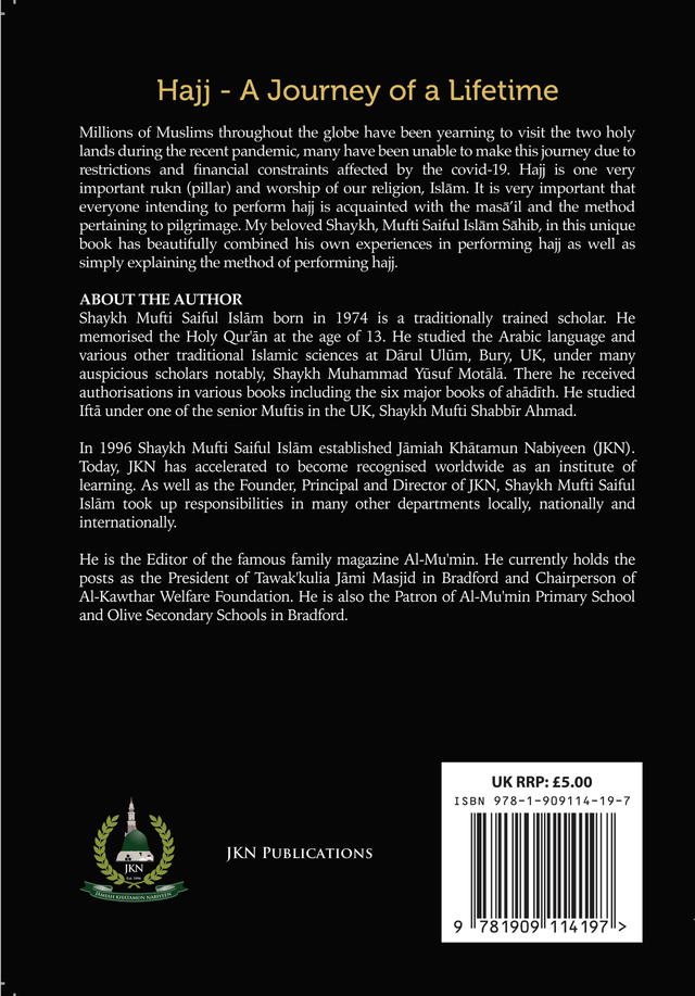 Hajj – A Journey of a Lifetime – Paperback