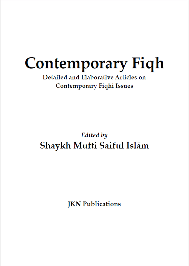 Contemporary Fiqh Paperback Paperback