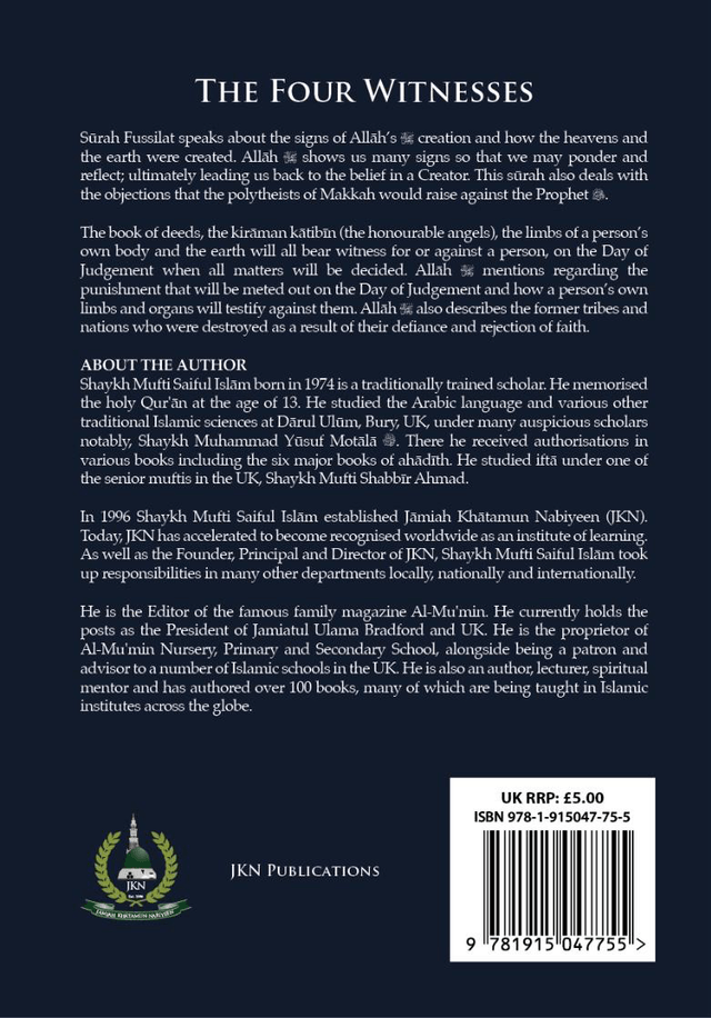 The Four Witnesses Paperback