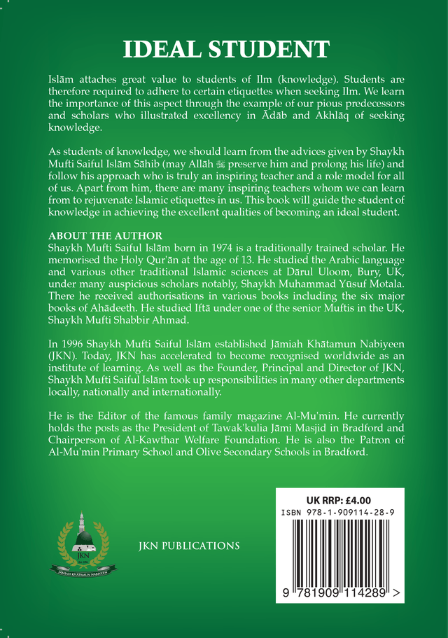 Ideal Student – Paperback