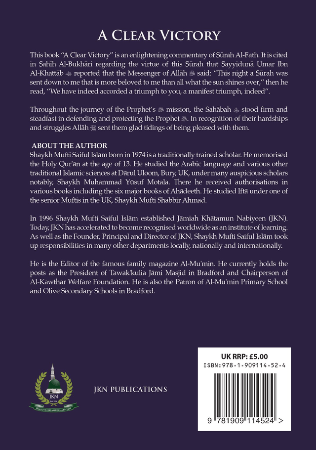 A Clear Victory Paperback