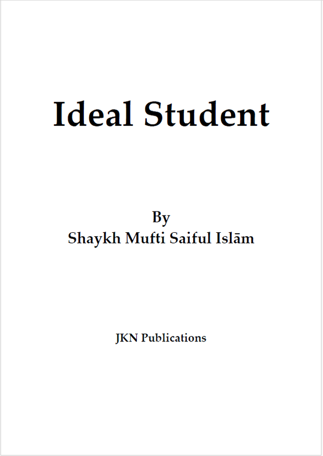 Ideal Student – Paperback