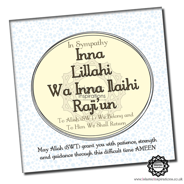 In Sympathy Greeting Card - SYM001