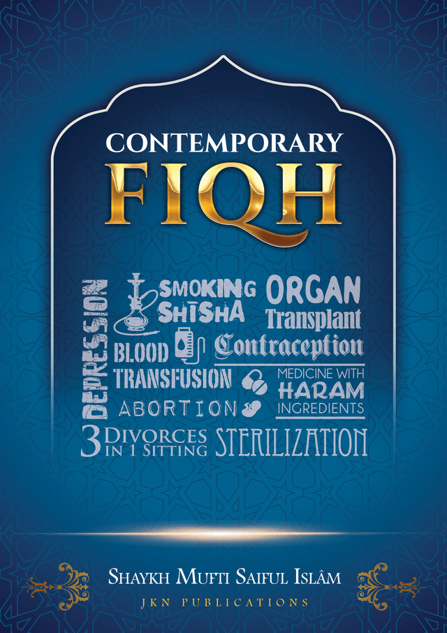 Contemporary Fiqh Paperback Paperback