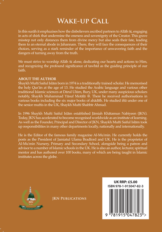 Wake-up Call Paperback