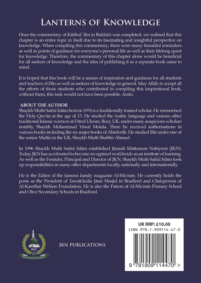 Lanterns of Knowledge Hardback