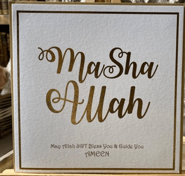 MaSha 'Allah Gold Greeting Card - MAS007