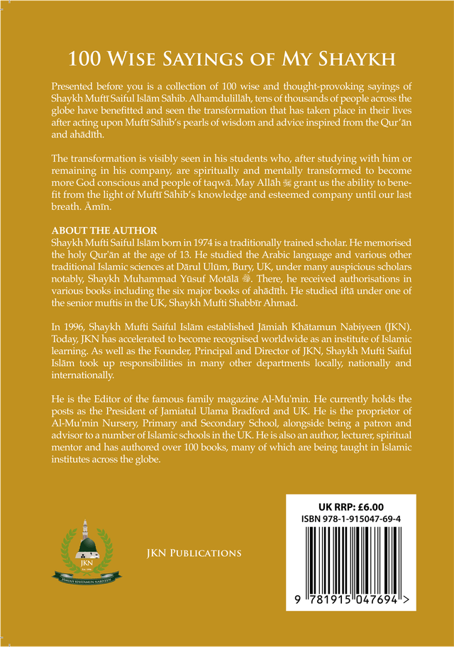 100 Wise Sayings by my Shaykh Paperback