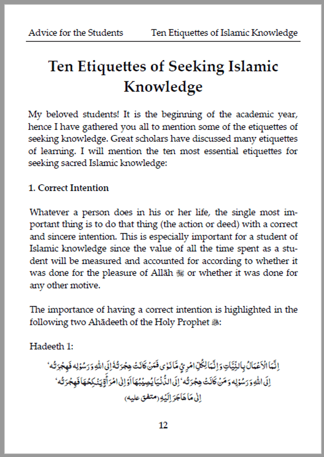Advice for the Student of Knowledge – Paperback