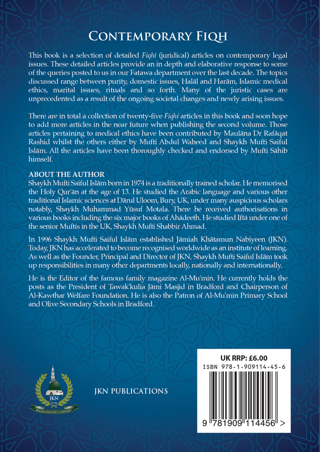 Contemporary Fiqh Paperback Paperback
