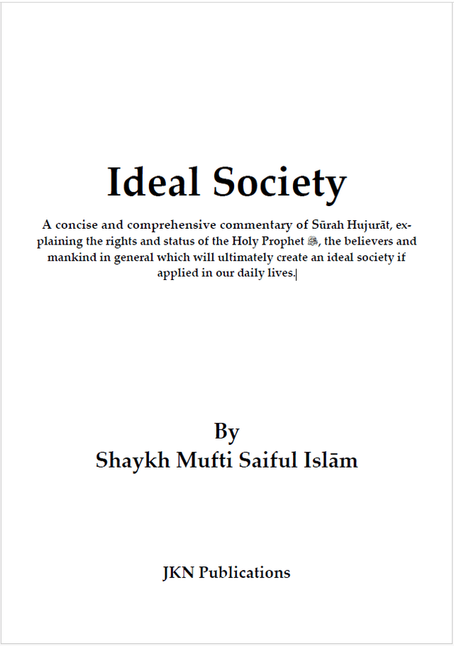 Ideal Society – Paperback