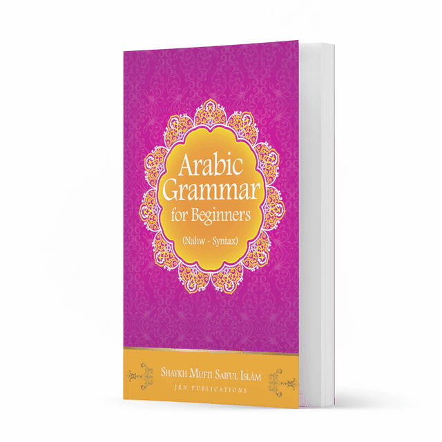 Arabic Grammar for Beginners: (Nahw – Syntax) – Paperback