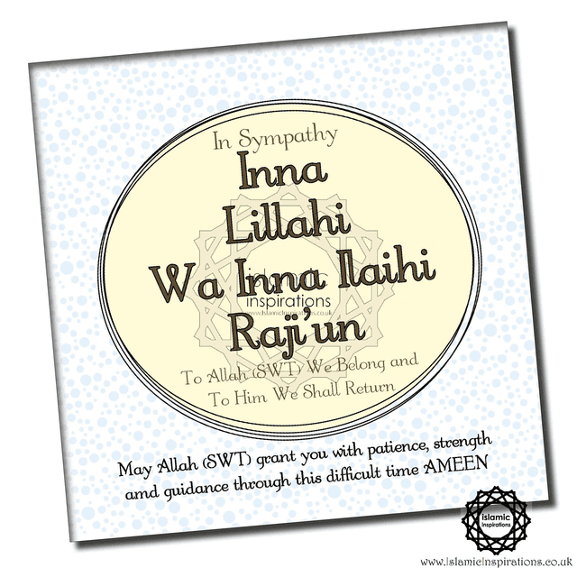 In Sympathy Greeting Card - SYM001