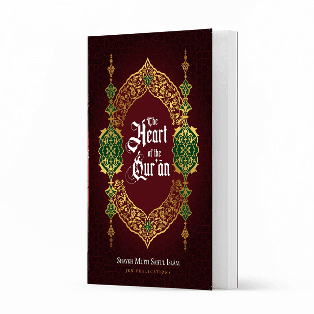 The Heart of the Qu’ran Paperback