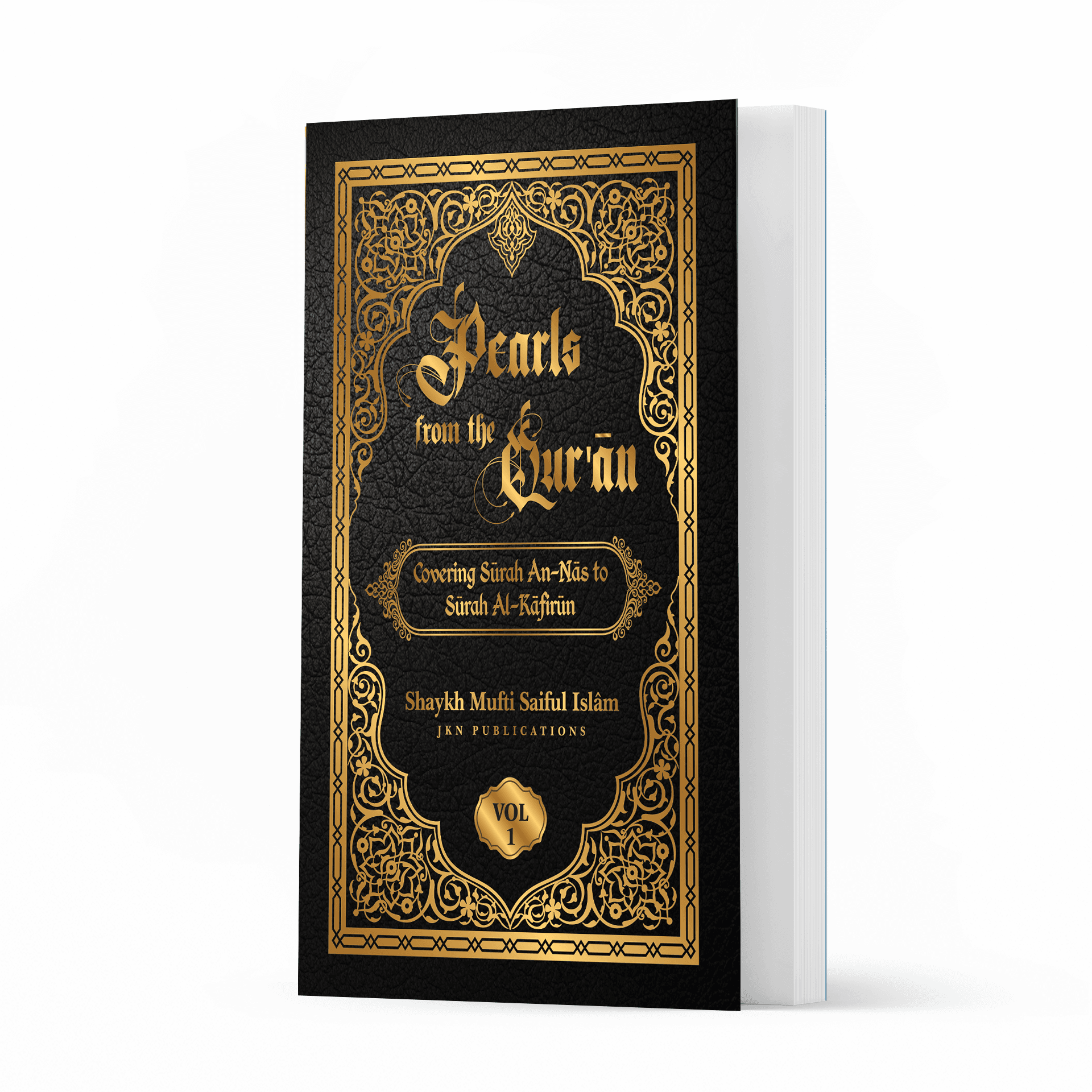 Pearls from the Quran Vol 1 – Hardcover