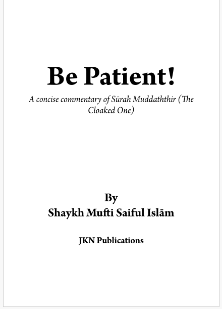 Be Patient Paperback