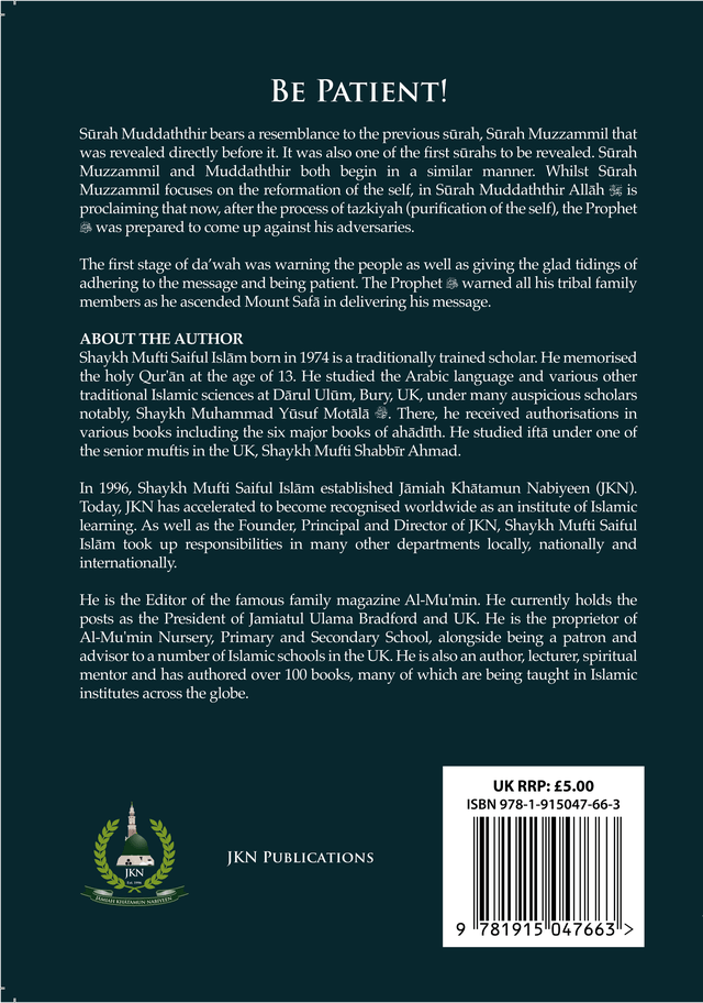 Be Patient Paperback