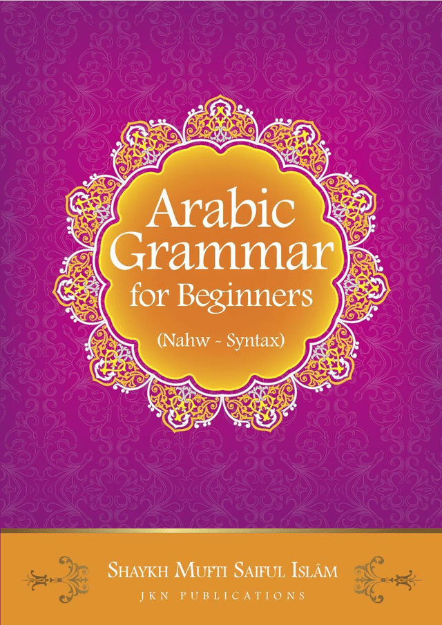 Arabic Grammar for Beginners: (Nahw – Syntax) – Paperback