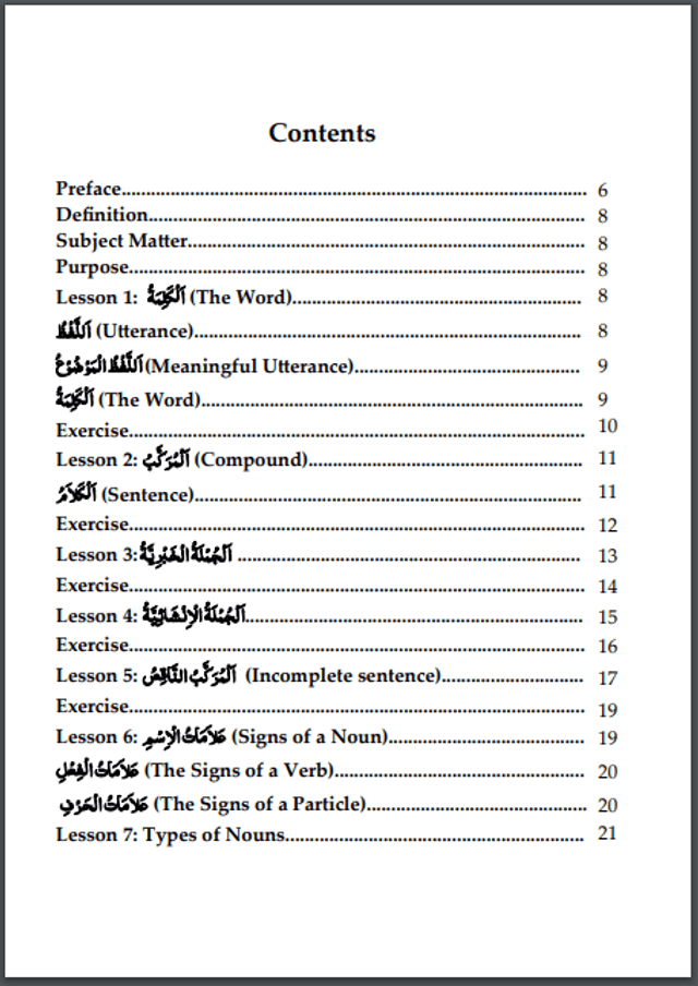 Arabic Grammar for Beginners: (Nahw – Syntax) – Paperback