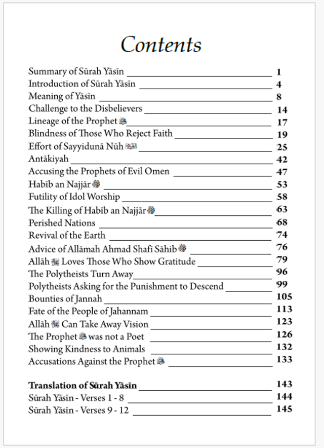 The Heart of the Qu’ran Paperback