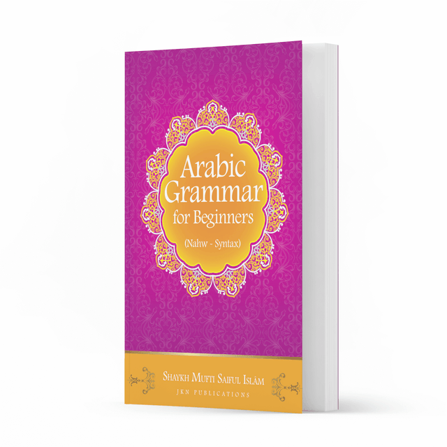 Arabic Grammar for Beginners: (Nahw – Syntax) – Paperback