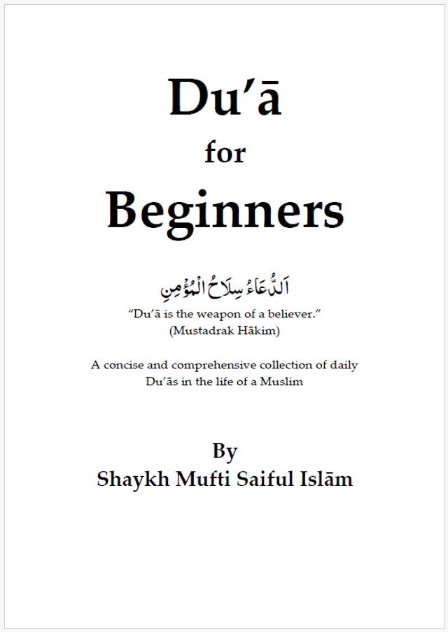 Du’a for Beginners Paperback
