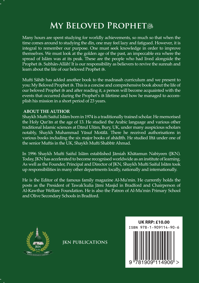 My Beloved Prophet Hardcover