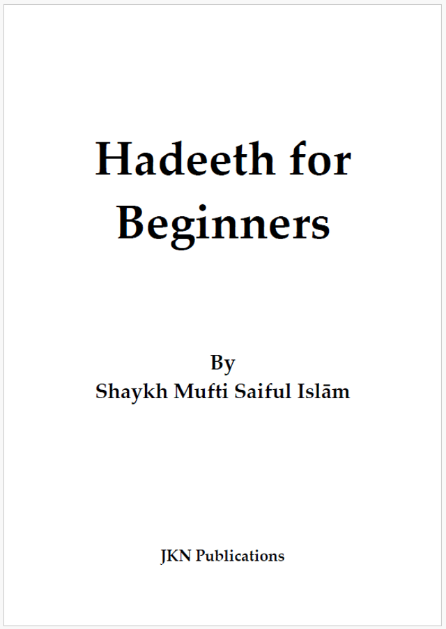 Hadeeth for Beginners Paperback