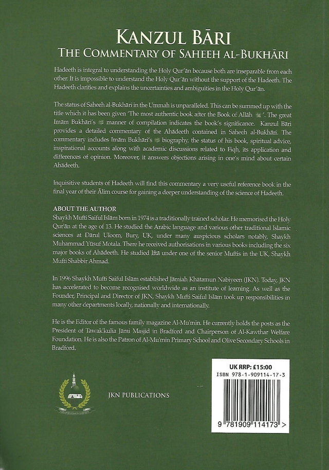 Kanzul Bari Paperback