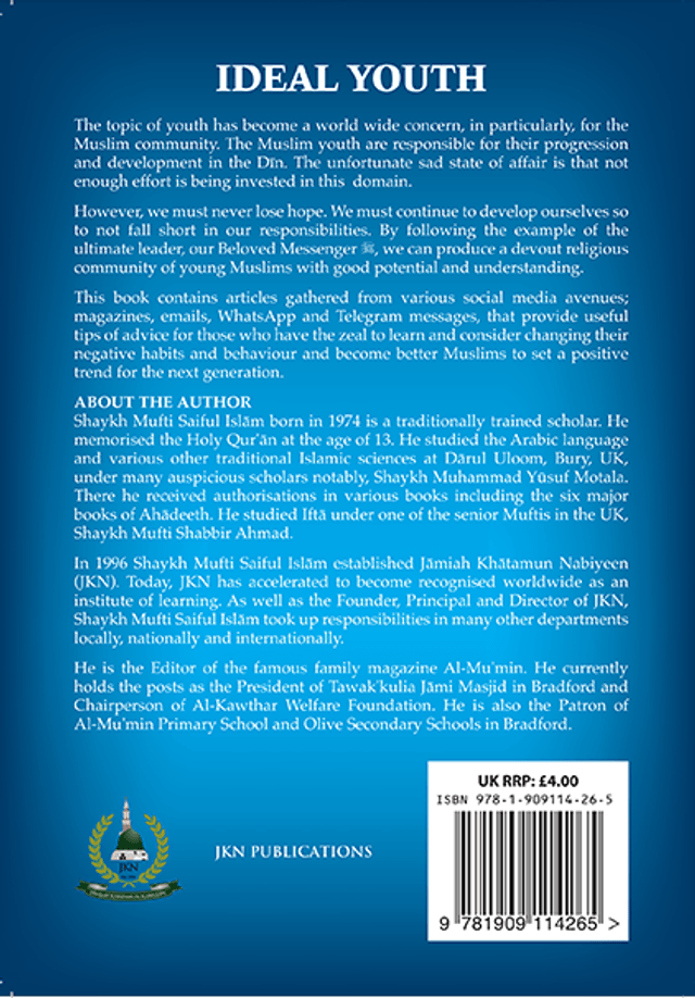 Ideal Youth – Paperback