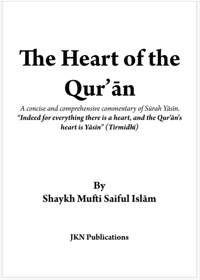 The Heart of the Qu’ran Paperback