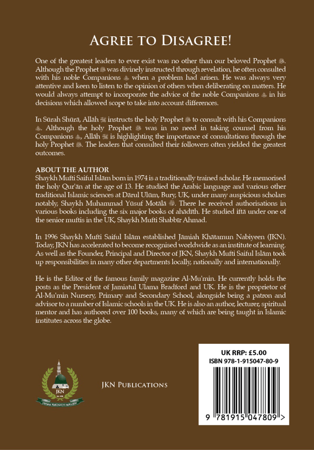 Agree to Disagree Paperback
