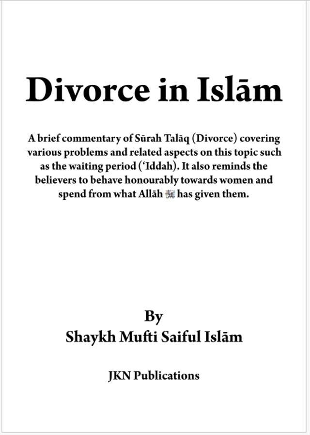 Divorce In Islam – Paperback