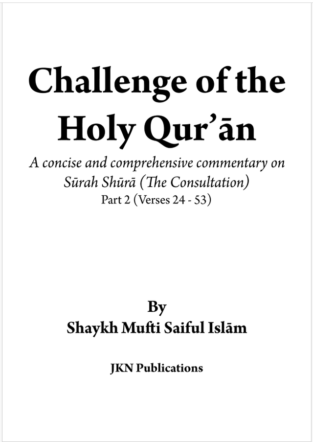 Challenge of the Holy Qur’an Paperback