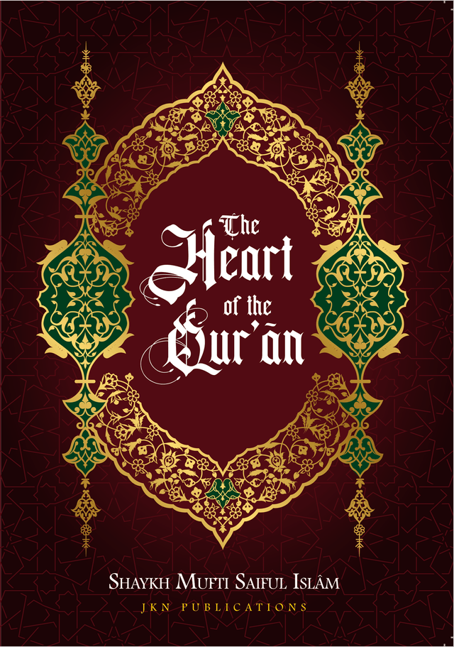 The Heart of the Qu’ran Paperback