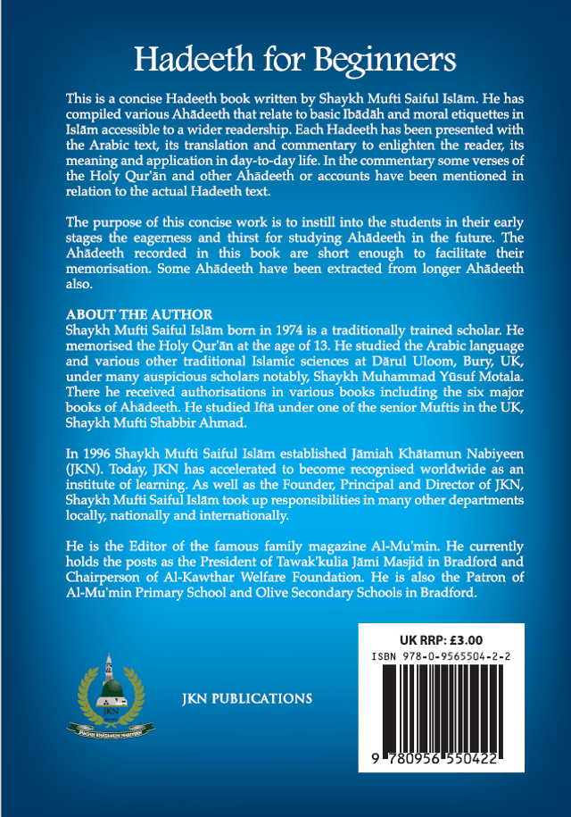 Hadeeth for Beginners Paperback