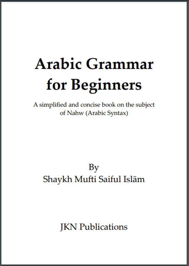 Arabic Grammar for Beginners: (Nahw – Syntax) – Paperback