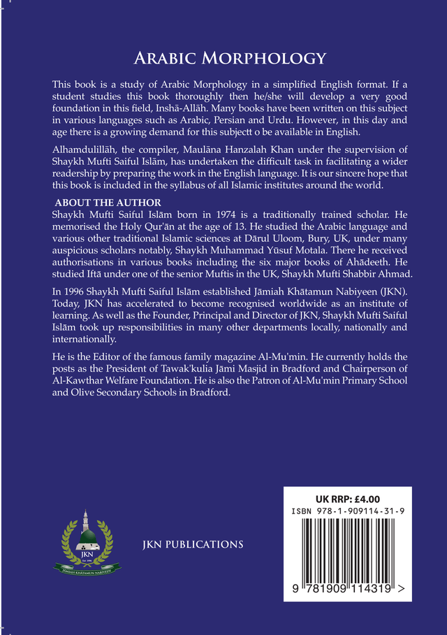 Arabic Morphology- (Sarf) For Beginners Paperback